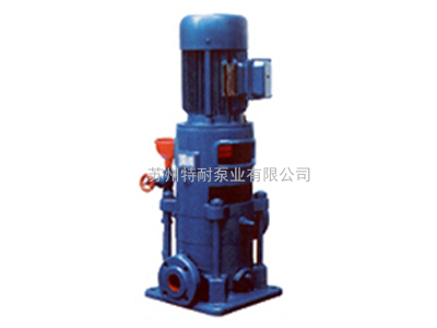 LG、LG-B型立式多级泵